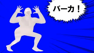 哀叫しながら煽るタクヤさん