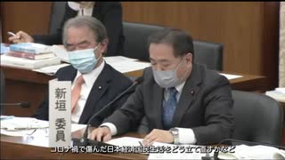 【2022.2.17衆議院憲法審査会】新垣クニオ自由討論