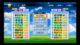 【PCFシーズン12リーグ戦】虹ヶ咲学園スクールアイドル同好会vsラブライ...