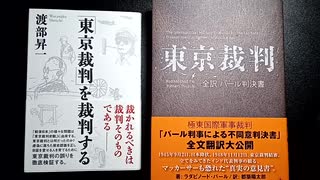 自国に対する誇りを持とう