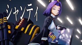 【MMD】きのこる式龍田 - シャンティ