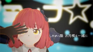 【シャドーハウスMMD】ポジティブ☆ダンスタイム【モデル配布】