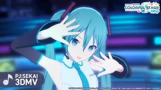 Tell Your World / 初音ミク【3DMV】