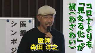 なかのひとのアンテナ！【緊急シンポジウムin熊本】2022.11.13  vol.3