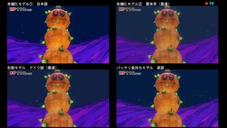 【WR】オリガミキング　巨大ハリボテサンボTA　1:23:53