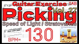 Technical Guitar Practice Speed of Light / Stratovarius TAB  BPM130【キソレンTAB】