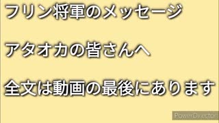 今度のクリスマスはどうなるか分かりませんよ