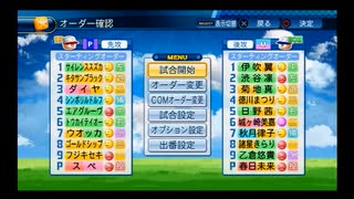 【PCFシーズン18リーグ戦等】ウマ娘プリティダービーvsアイマス大連合