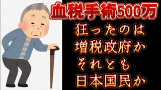 【〇ou〇ubeから削除済み】20240226_答えは『両方とも狂ってる』です。