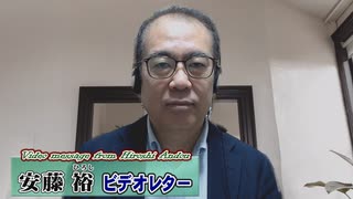 【安藤裕】財務省の日本人分断統治、現役世代も地獄に導く維新の高齢者叩き[桜R6/3/26]