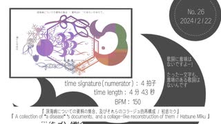 【2年目総集編】可憐で不思議なわが子たち