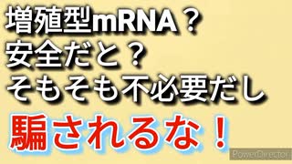 一応注意喚起、騙されるな