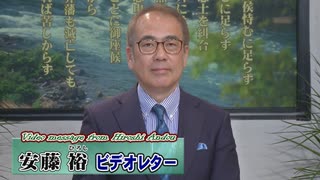 【安藤裕】定額減税の民間負担とＰＢ黒字化議論の虚無感[桜R6/6/3]