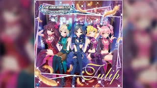 【デレステ】Tulip【MASTER】