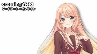 crossing field / 桜乃そら【SynthesizerVカバー】