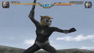 【FE3】マグマ星人 vs. 全ウルトラマン