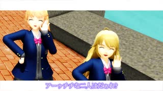 【アイマス】みきみきとフレちゃんで、I1I【MMD】