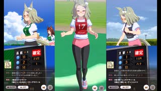 【ウマ娘】エアメサイアの体操服姿を堪能する動画