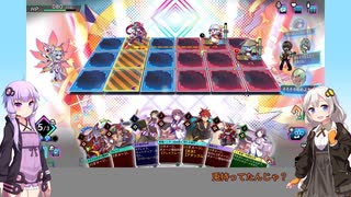 【カルドアンシェル】【ボイロ実況】キズナコネクトハード＋９星３クリア