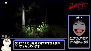 【恐怖の森 森淵】恐怖の森脱出バグ有TA 07:29【ノーマルモード】