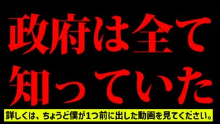 中山美穂さん急死の件　　何がヒートショックだ！　 そろそろ気付かないとマジでヤバいぞ！