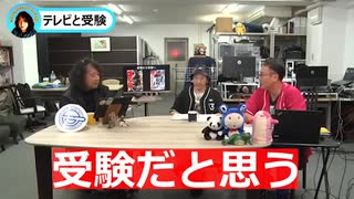 【バカ製造機】 テレビと受験が日本国民のレベルを下げています 【山田玲司】