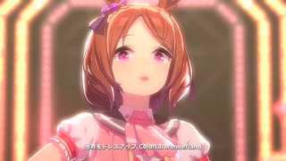 【ウマ娘 プリティーダービー】KIRARI MAGIC SHOW（サクラローレル）