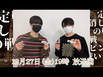 【生放送】田丸篤志＆梅原裕一郎　ラジオRABB!T×PARTY #46