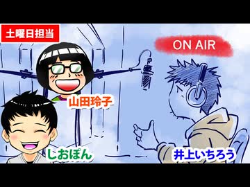 日替わりラジオ-＃676【2025年の抱負を語る！】