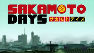 【OP】『SAKAMOTO DAYS』ノンクレジットオープニング│Vaundy「走れSAKAMOTO」│SAKAMOTO DAYS Opening