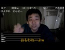 七原くん2025年3月8日 深夜の鬱原くん⑩(完)