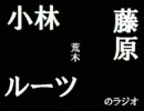 コンビニの前でたむろする集団のラジオ