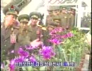 朝鮮中央放送『報道』：2005年04月14日後半