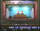 朝鮮中央放送『報道』：2005年05月18日後半