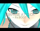 初音ミクオリジナル　　 「 SURPRISE ATTACK　-Re:BOOT- 」