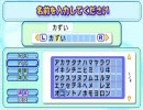 【パワポタ４】俺達炎上マイライフ　失点８.９【パワプロ】