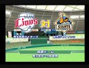 【パワポタ４】俺達炎上マイライフ　失点１４【パワプロ】