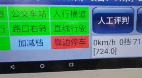 保定新城科目三1号线，超详细线路分享