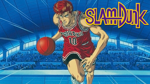 Slam Dunk