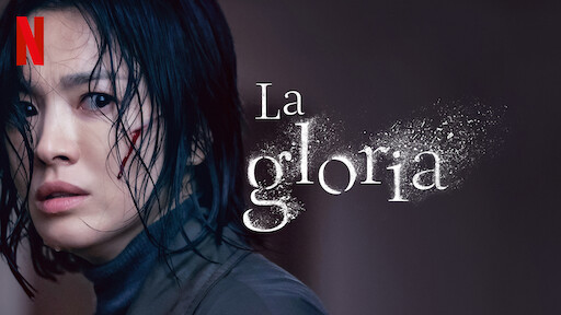 La gloria