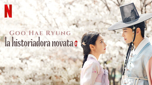 Goo Hae-Ryung, la historiadora novata