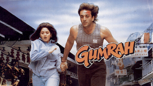 Gumrah