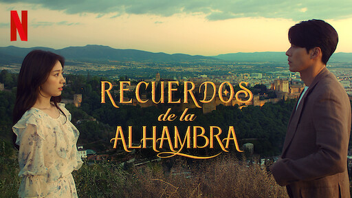 Recuerdos de la Alhambra