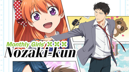 Monthly Girls' Nozaki Kun