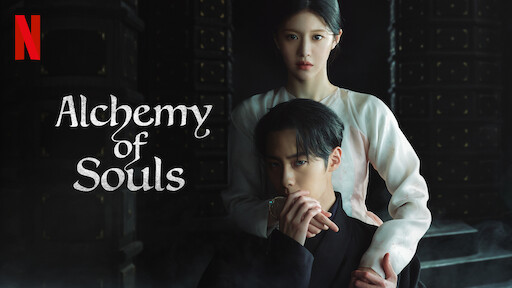 Alchemy of Souls