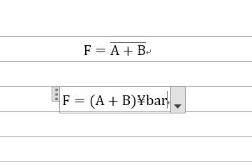 「(word) 文字列の上に線を引く方法」の回答画像2