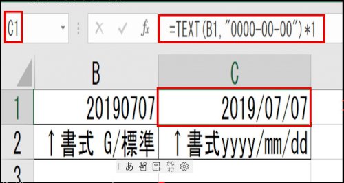 「Excelのテーブルについて」の回答画像5