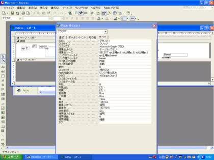 「MS-Accessで１レコード単位のデー」の回答画像4