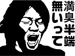 「今年2024年の流行語大賞は絶対に」の回答画像1