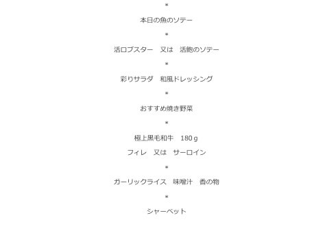 「鉄板焼きのカロリーを計算して欲しいです。」の質問画像